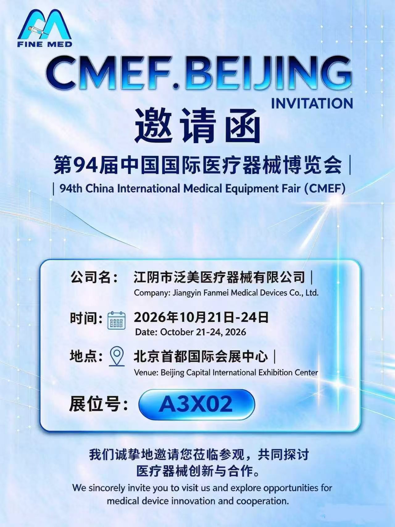 微信图片_20261017152414_135_176.jpg